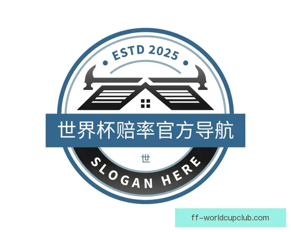 认识世界杯赔率官方导航